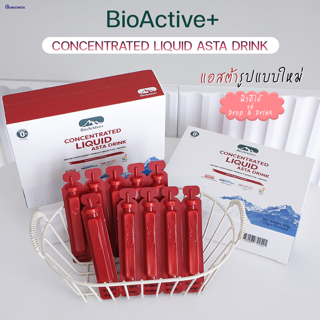 BioActive+ Concentrated Liquid Asta Drink 3 Box