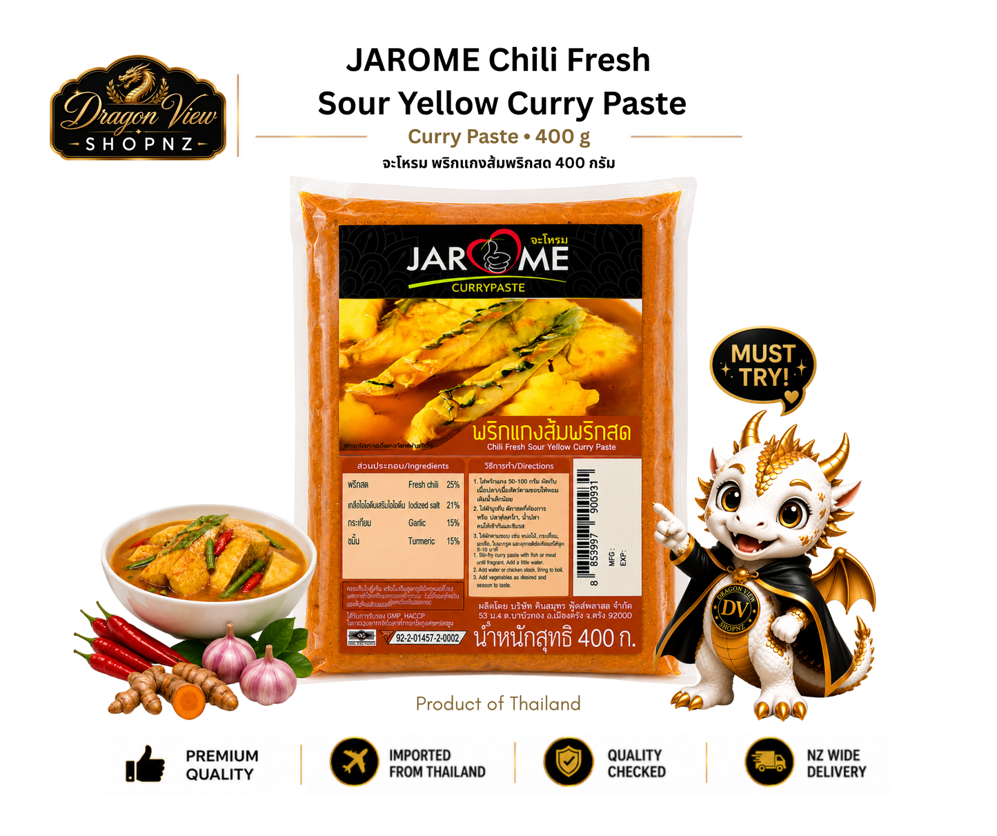 JAROME Sour Yellow Curry Paste 400 g.