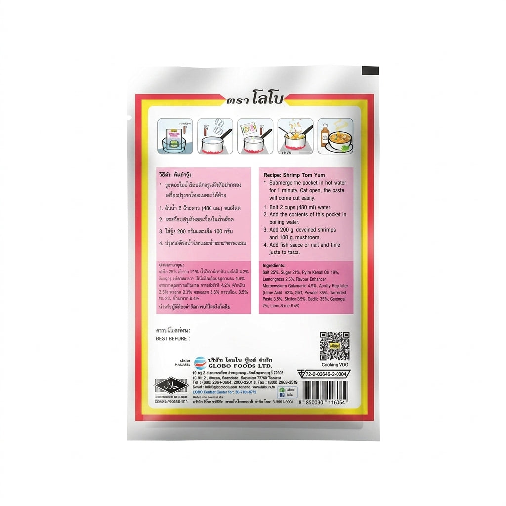 LOBO Tom Yum Paste | เครื่องต้มยำ ตราโลโบ 30g.