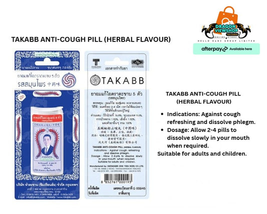 TAKABB Anti-Cough Pill (Herbal Flavour)