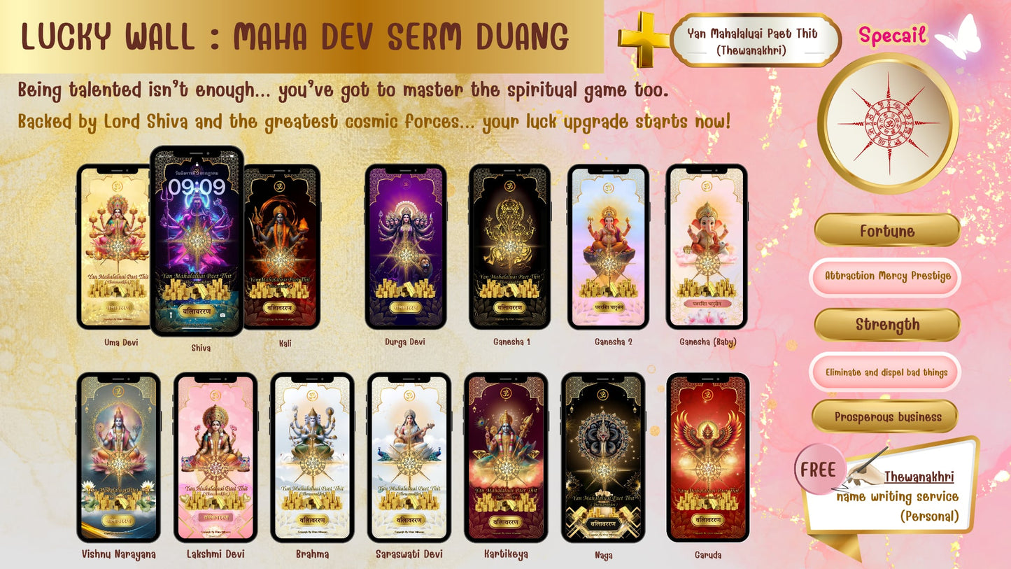 LUCK WALL – Maha Dev Serm Duang | Mobile Wallpaper (Digital Download)