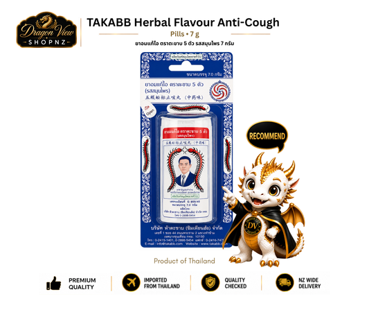 5 TAKABB Anti-Cough Pill (Herbal Flavour)