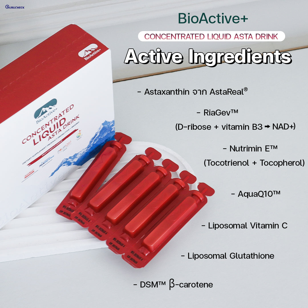 BioActive+ Concentrated Liquid Asta Drink 3 Box
