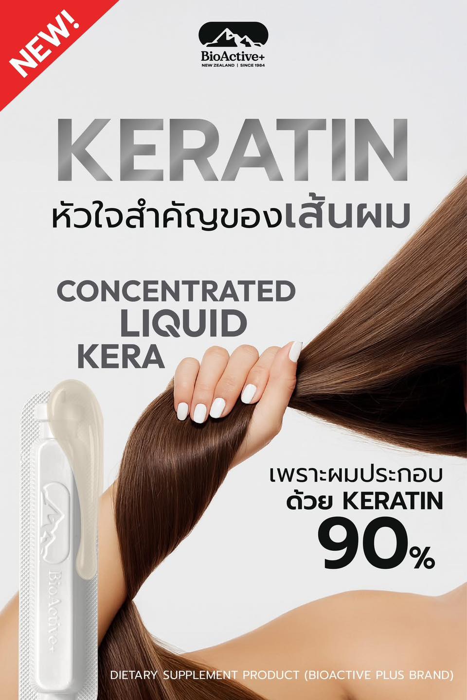 BioActive+ Concentrated Liquid Kera
