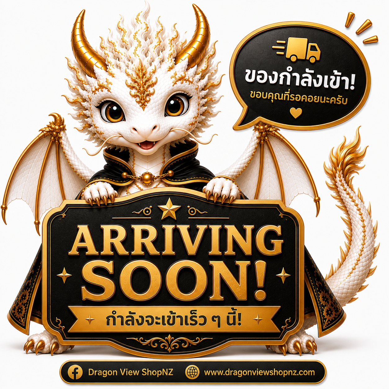 LOBO Tom Yum Paste | เครื่องต้มยำ ตราโลโบ 30g.