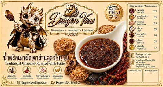 Nam Prik Pao Pad Tao Than | น้ำพริกเผาผัดเตาถ่านสูตรโบราณ