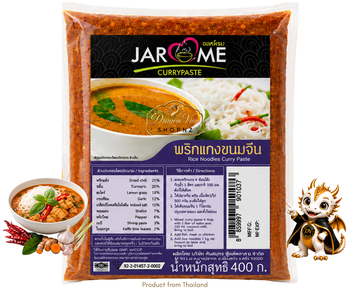 JAROME Rice Noodles Curry Paste  | จะโหรม พริกแกงขนมจีน 400g.