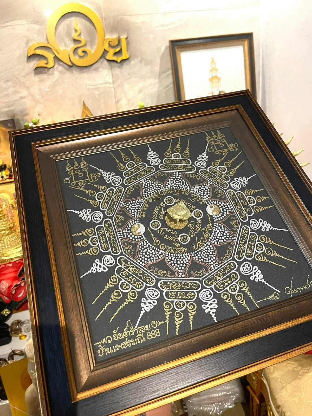Yantra Ram Ruay 888 – Personalised Thai Sacred Yantra with Frame | ยันต์ร่ำรวย 888 เฉพาะบุคคล พร้อมกรอบ