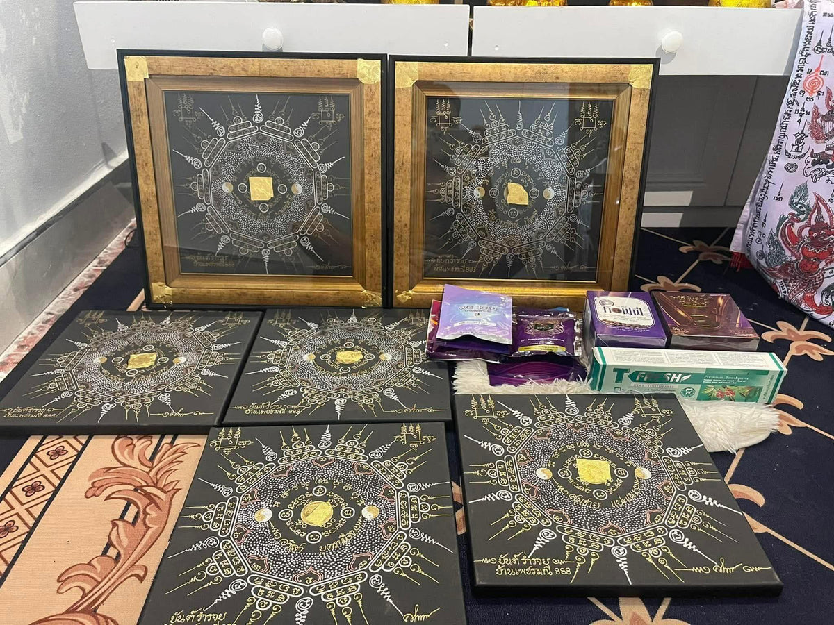 Yantra Ram Ruay 888 – Personalised Thai Sacred Yantra with Frame | ยันต์ร่ำรวย 888 เฉพาะบุคคล พร้อมกรอบ