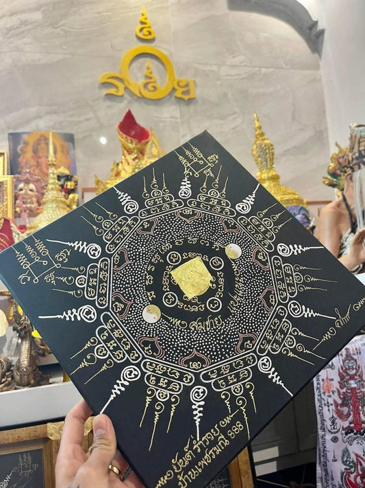 Yantra Ram Ruay 888 – Personalised Thai Sacred Yantra with Frame | ยันต์ร่ำรวย 888 เฉพาะบุคคล พร้อมกรอบ