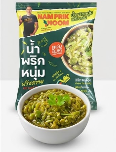 Zaap Mike Freeze-Dried Nam Prik Noom 18g. / แซ่บไมค์ น้ำพริกหนุ่ม ฟรีซดราย 18กรัม