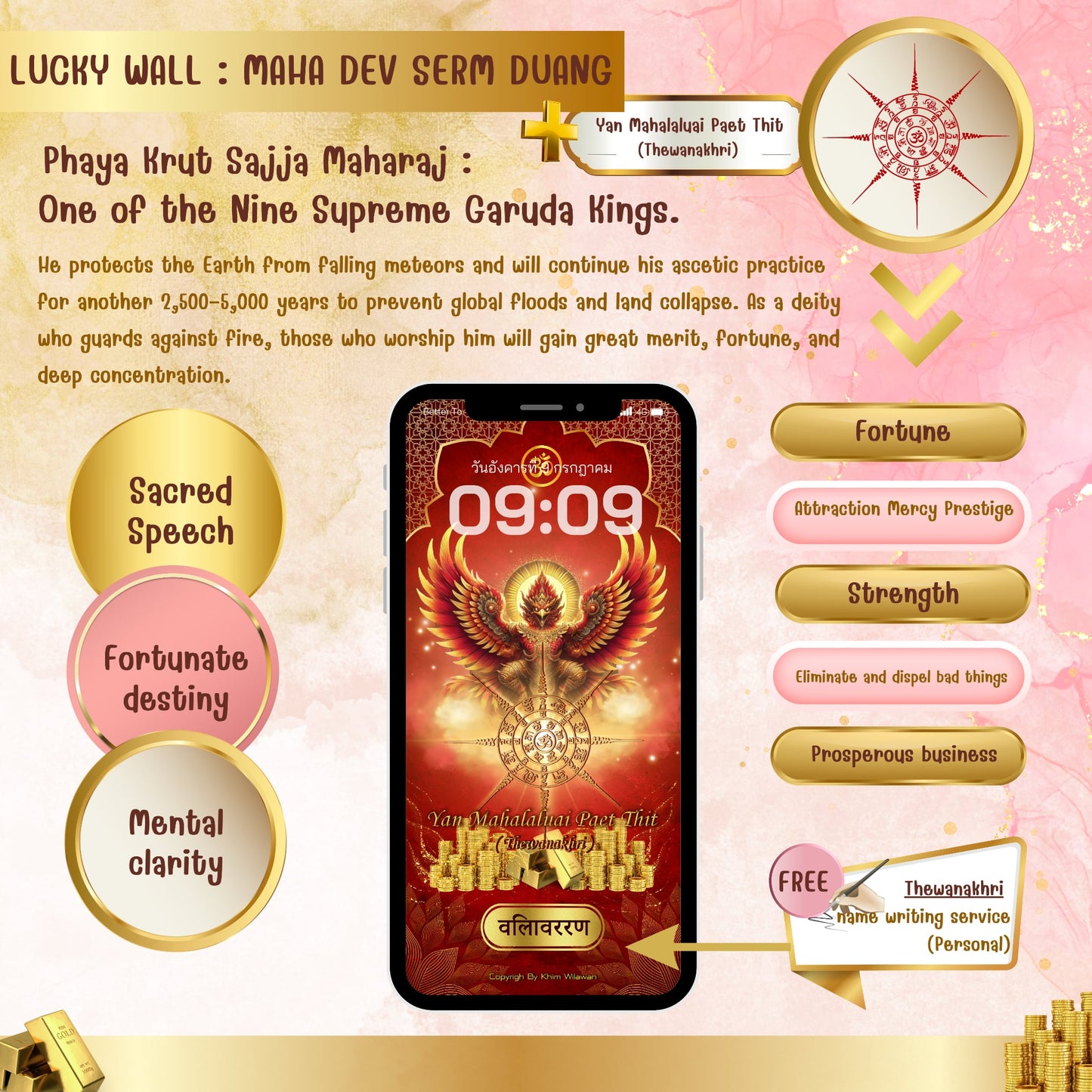 LUCK WALL – Maha Dev Serm Duang | Mobile Wallpaper (Digital Download)
